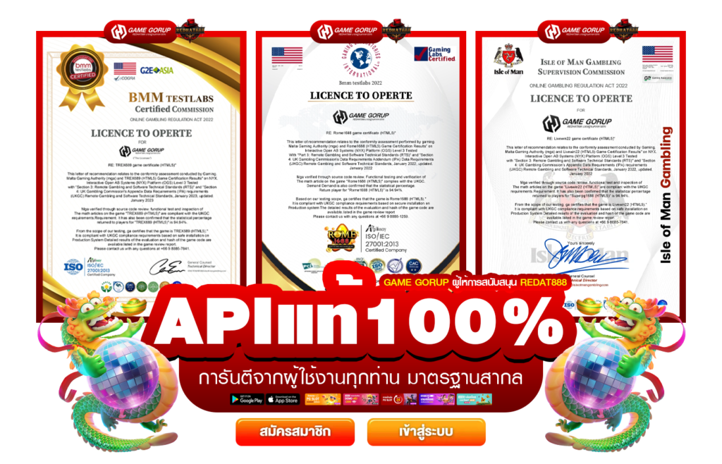 APIแท้100%