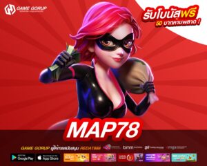 MAP78 เว็บตรง ไม่ผ่านเอเย่นต์ ทำเงินง่าย ถอนได้จริง
