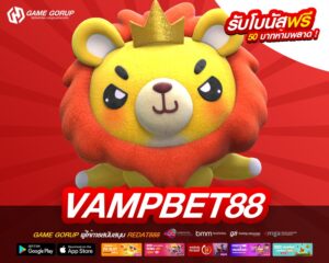 VAMPBET88 เว็บตรง ไม่ผ่านเอเย่นต์ แตกง่าย การันตีได้เงิน